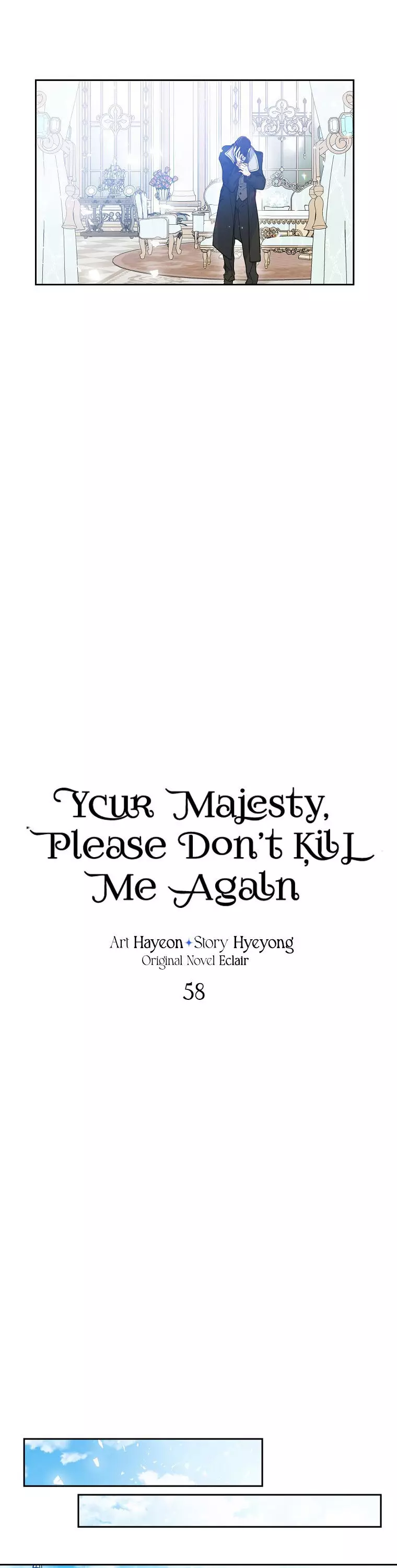 Your Majesty, Please Don't Kill Me Again - 58 page 25-5bd708c3