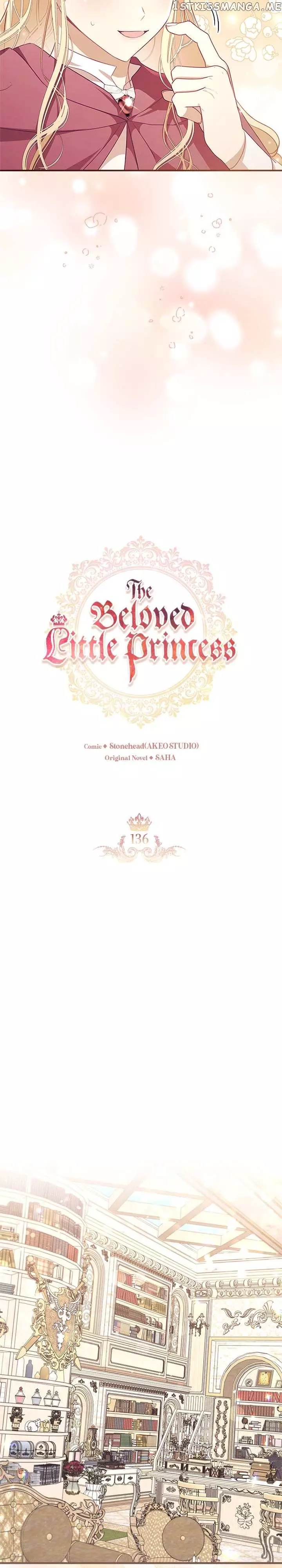 Youngest Princess - 136 page 5-767b9a6b