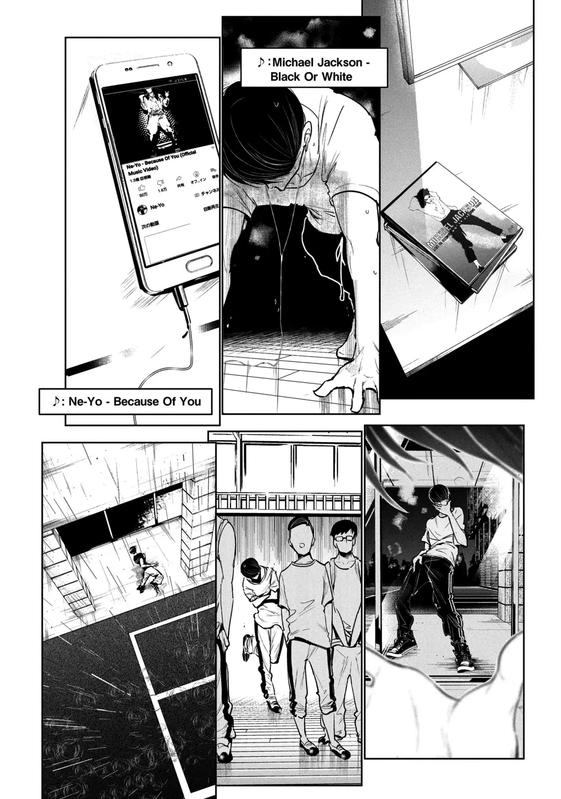 Wondance - 8 page 31