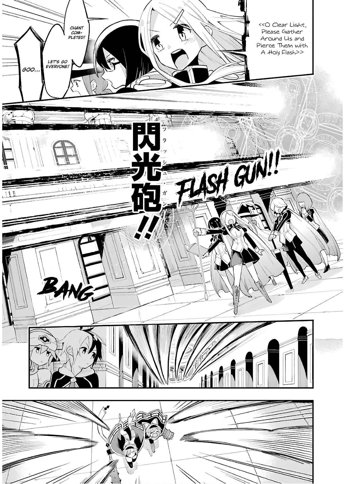 Eiyuu Kyoushitsu - 14.1 page 27-66a14e4d