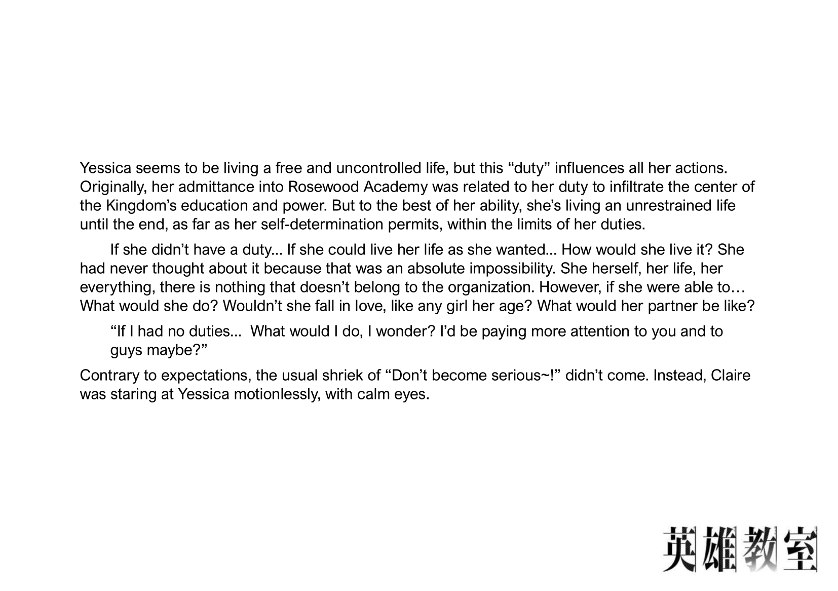 Eiyuu Kyoushitsu - 23.11 page 6-ee6ed8ef