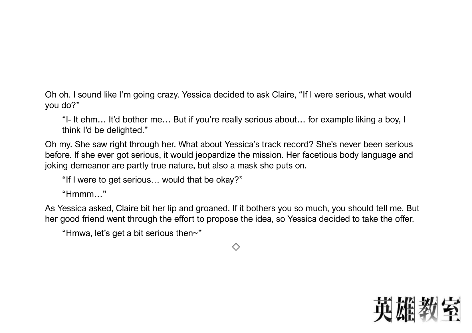 Eiyuu Kyoushitsu - 23.11 page 7-21d39cbb