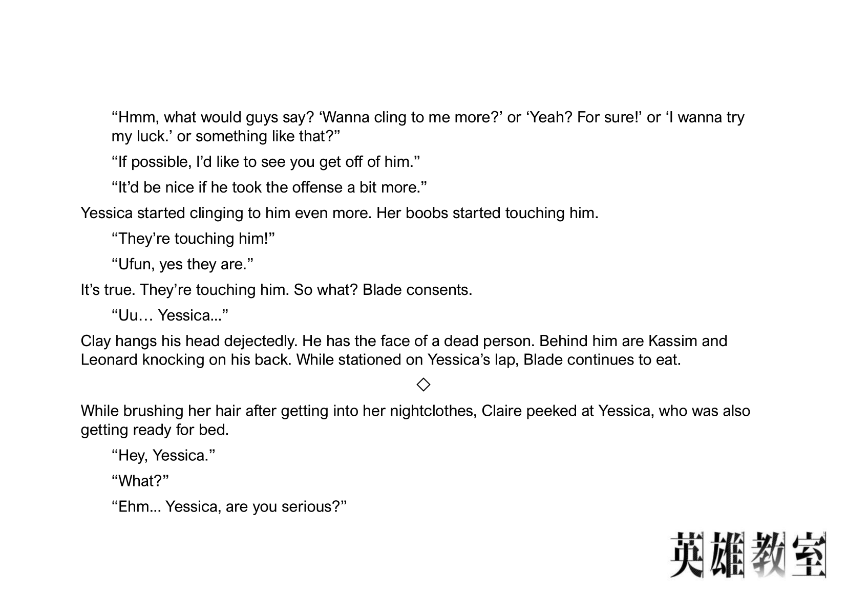 Eiyuu Kyoushitsu - 23.5 page 4-3dc6bd98