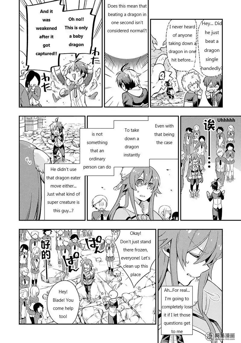 Eiyuu Kyoushitsu - 3.1 page 12-363f9fc1