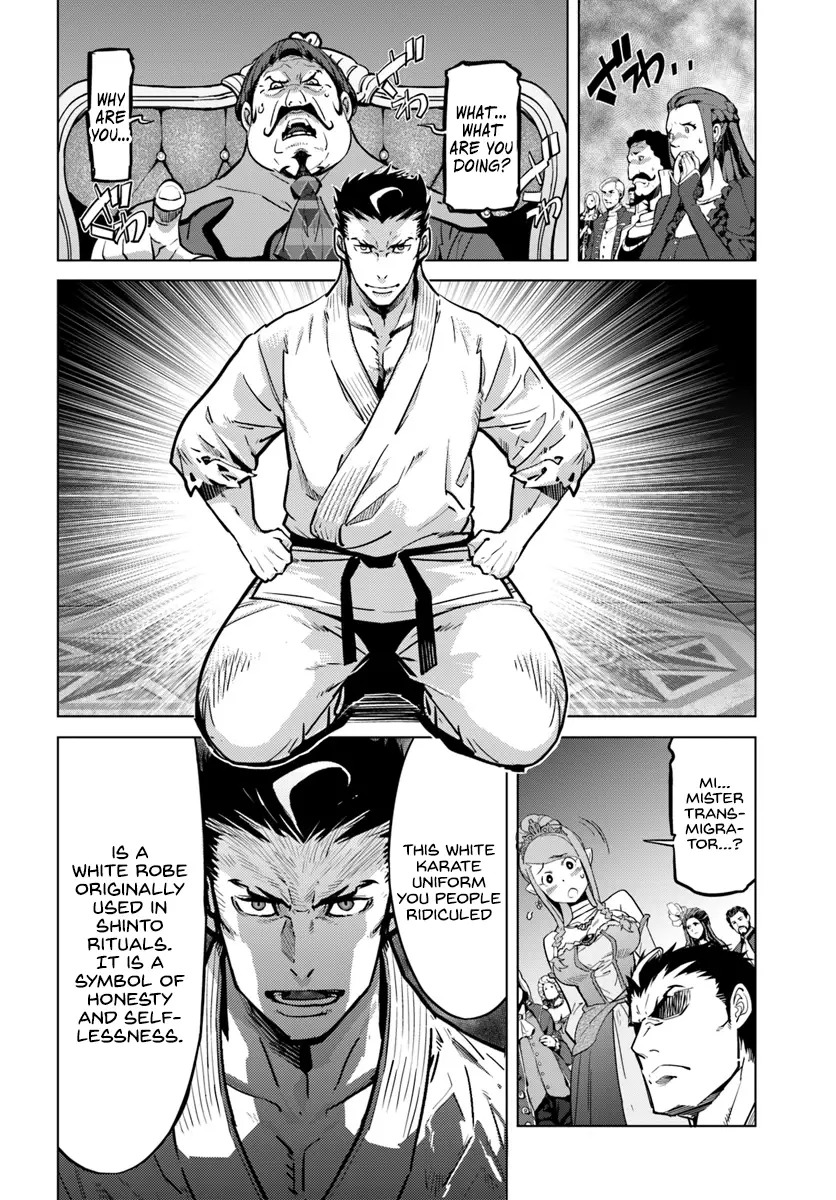 Karate Baka In Different World - 3 page 13
