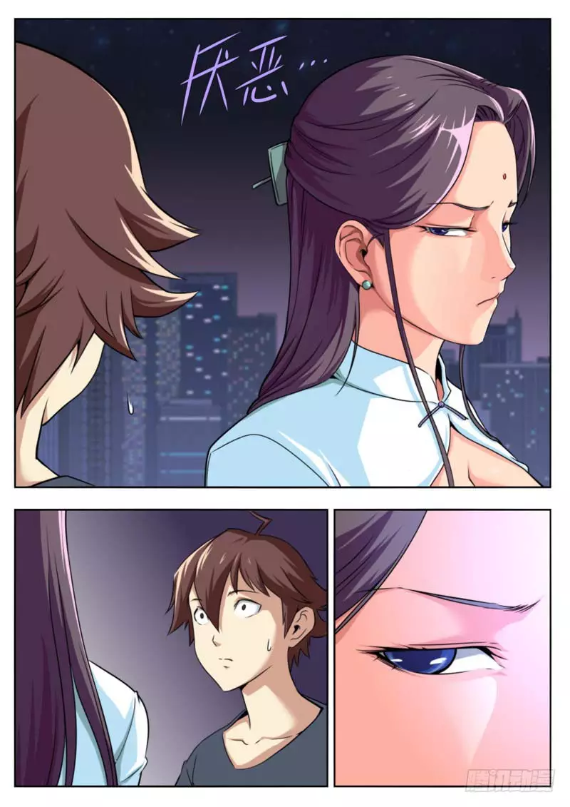 Part-Time Immortal - 21 page 5