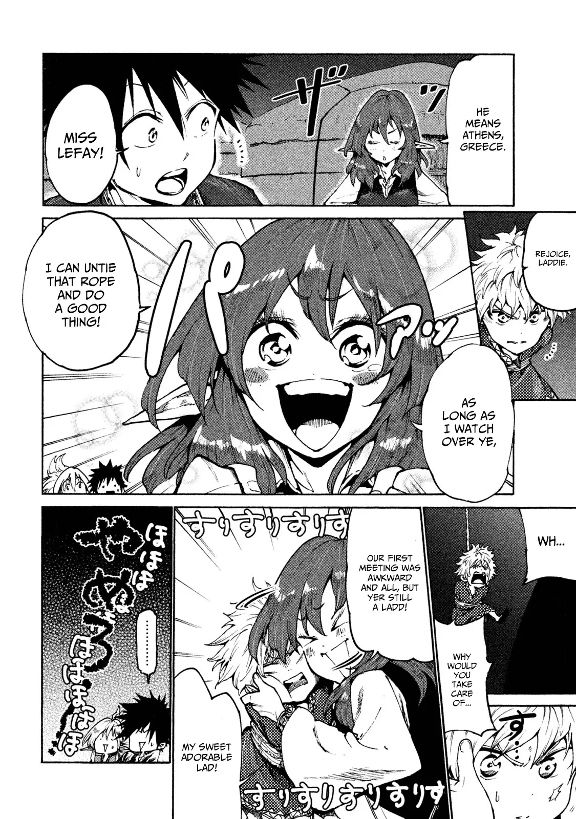 Mazumeshi Elf To Youbokugurashi - 19 page 12