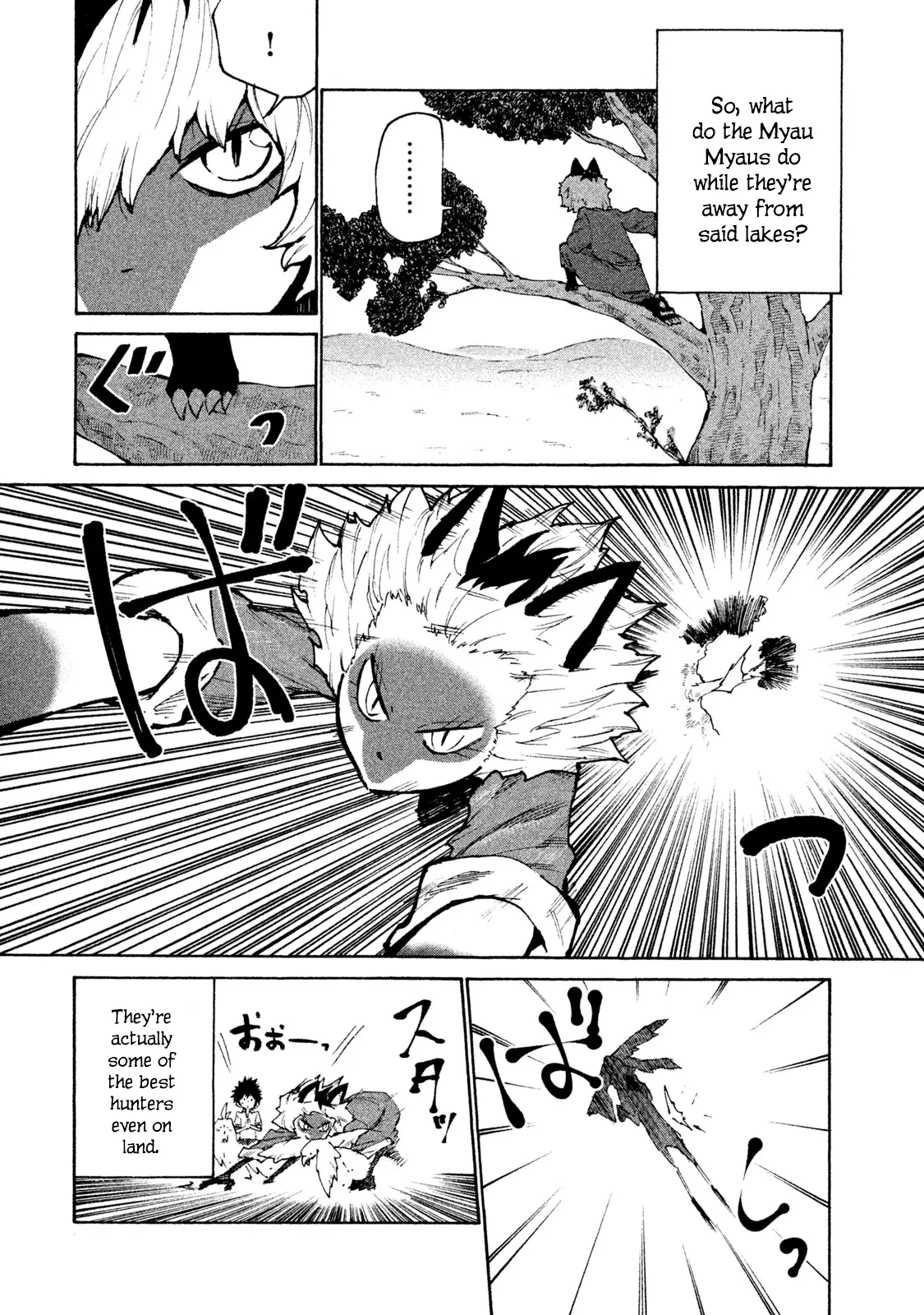 Mazumeshi Elf To Youbokugurashi - 31 page 8