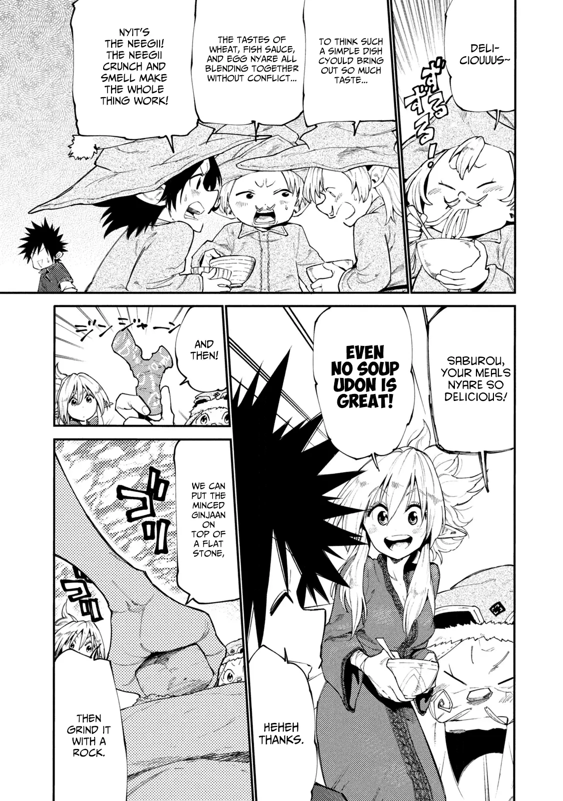 Mazumeshi Elf To Youbokugurashi - 39 page 3