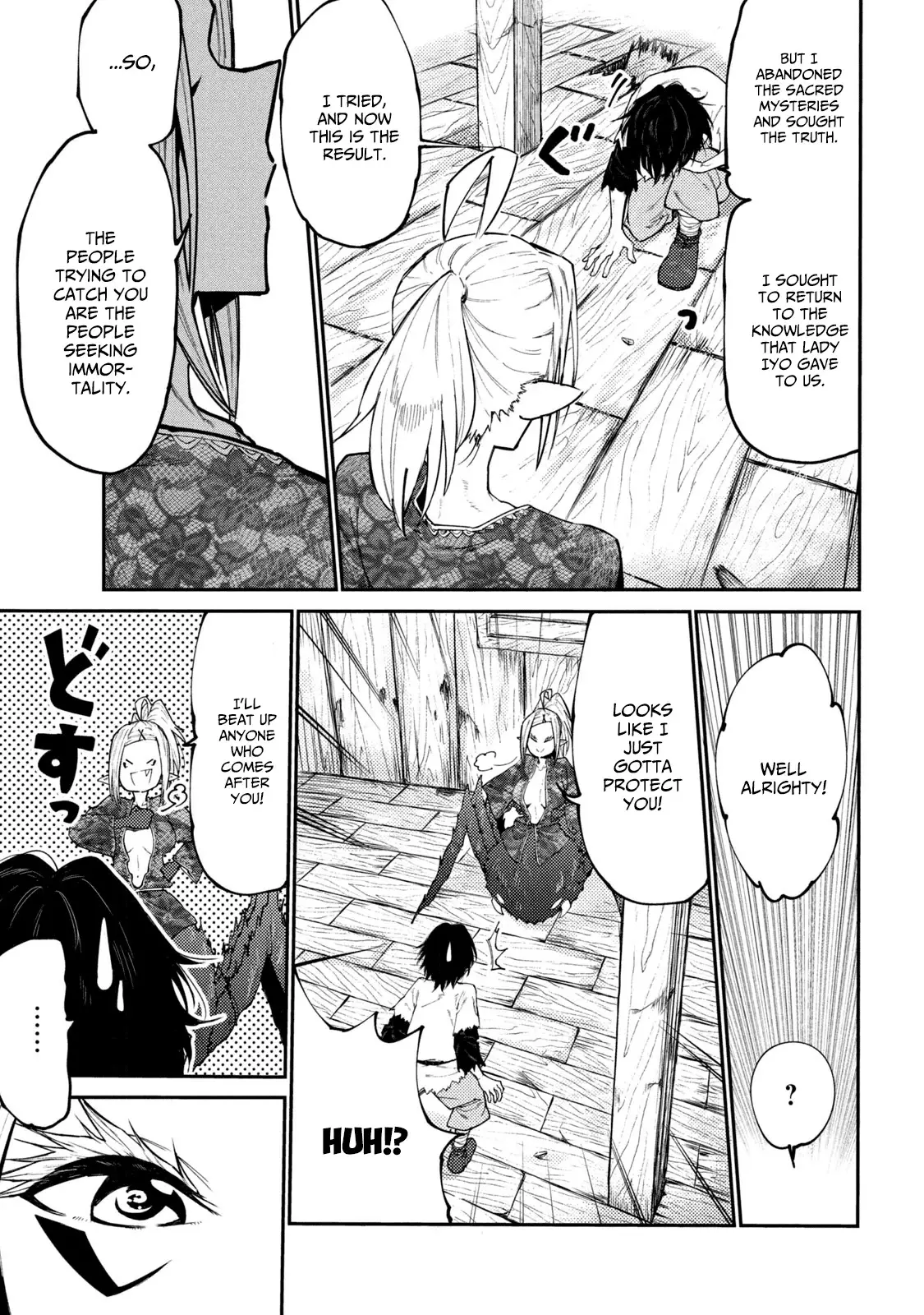 Mazumeshi Elf To Youbokugurashi - 40 page 14