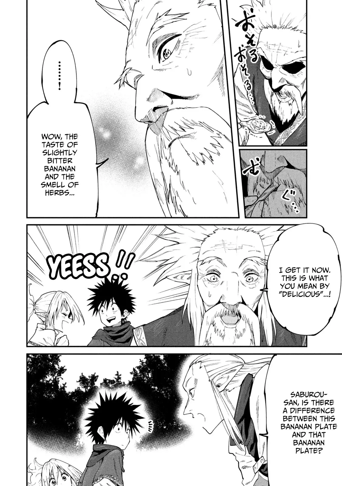 Mazumeshi Elf To Youbokugurashi - 47 page 18