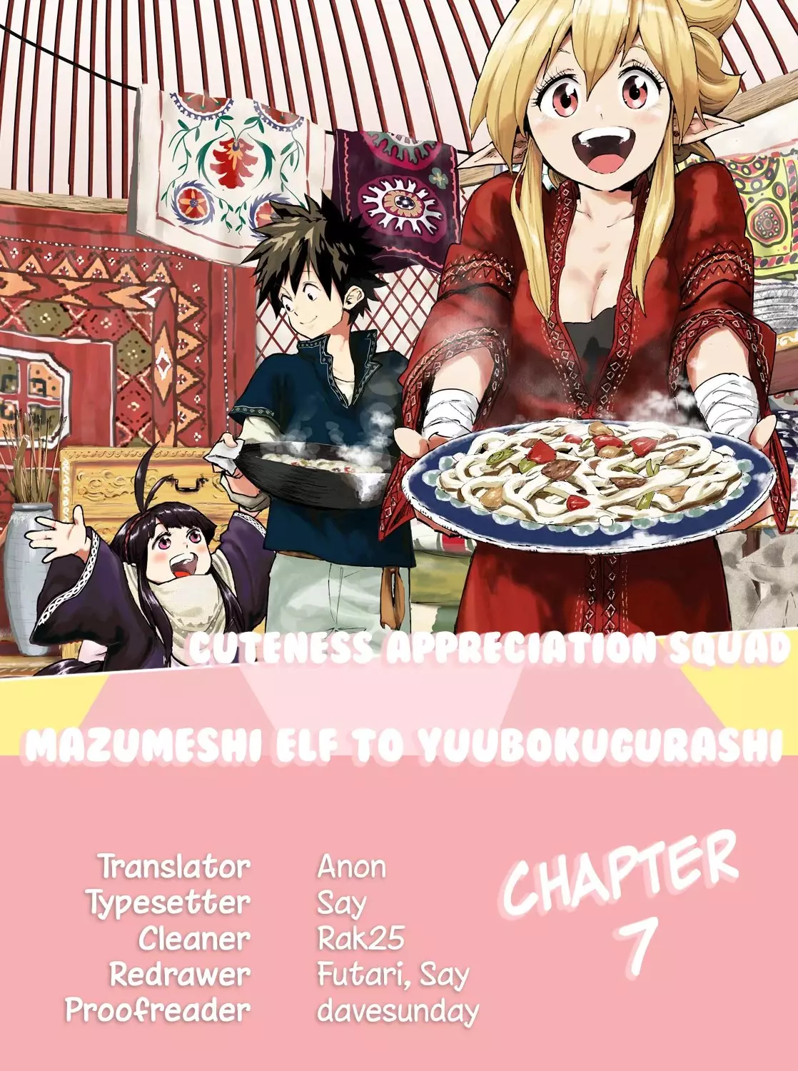 Mazumeshi Elf To Youbokugurashi - 7 page 1