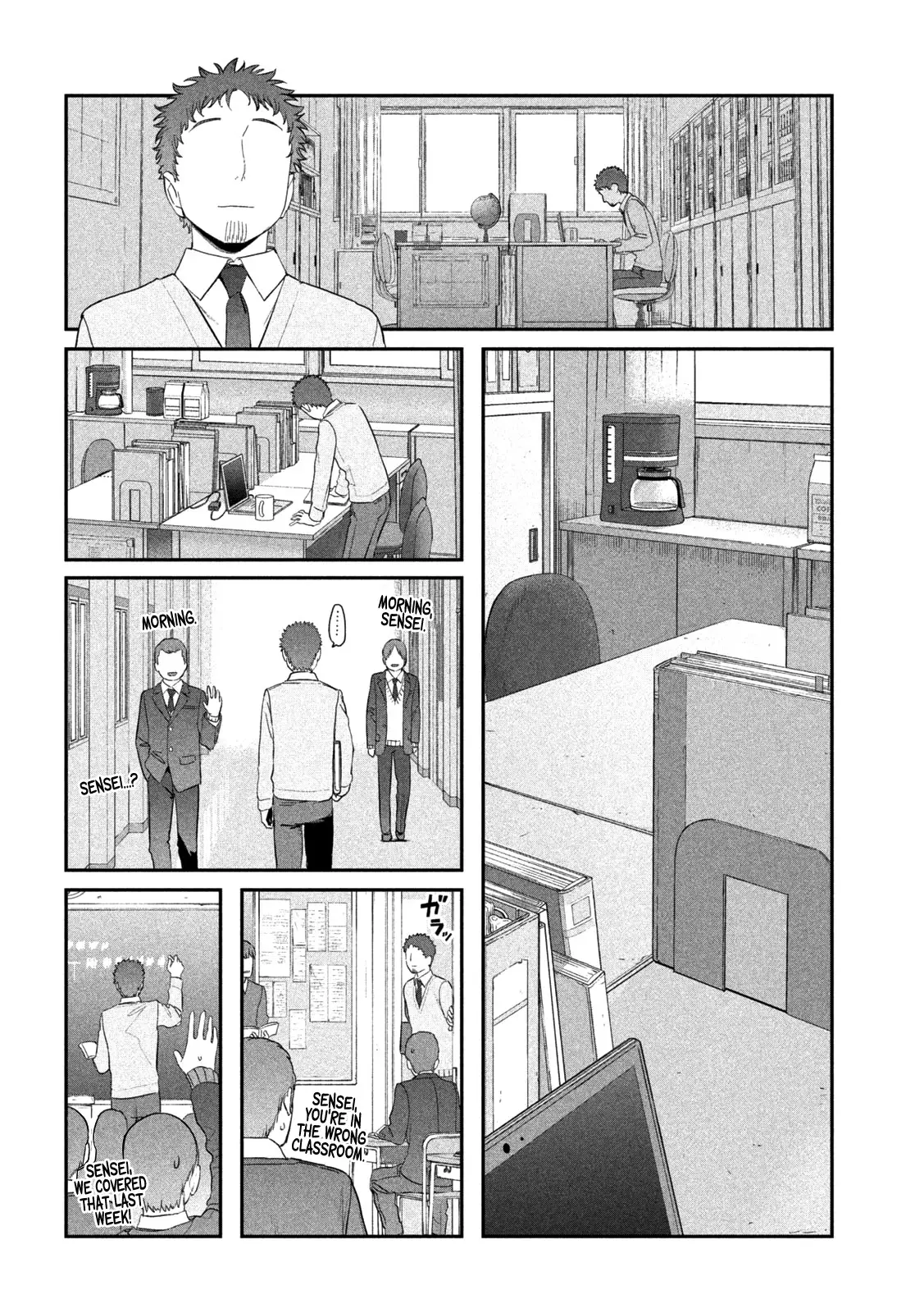 Getsuyoubi No Tawawa - 25 page 7