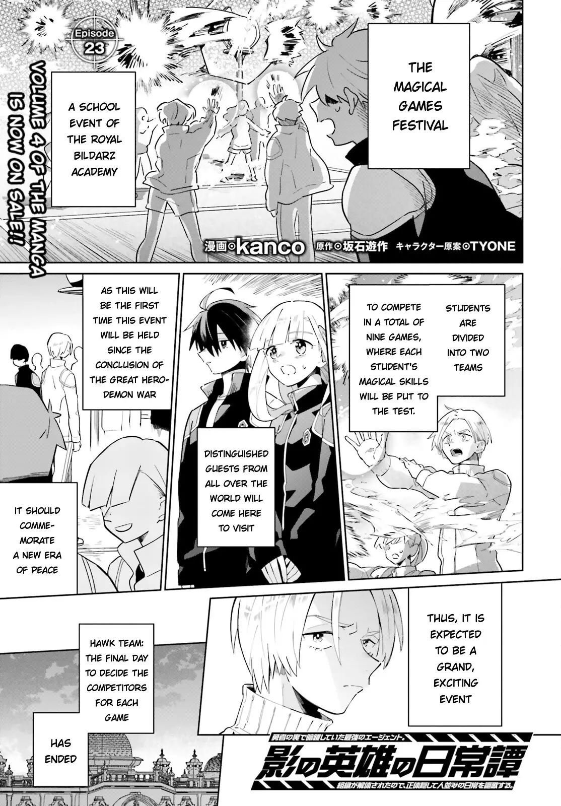 Kage No Eiyuu No Nichijou-Tan - 23 page 1-a01bc4c1