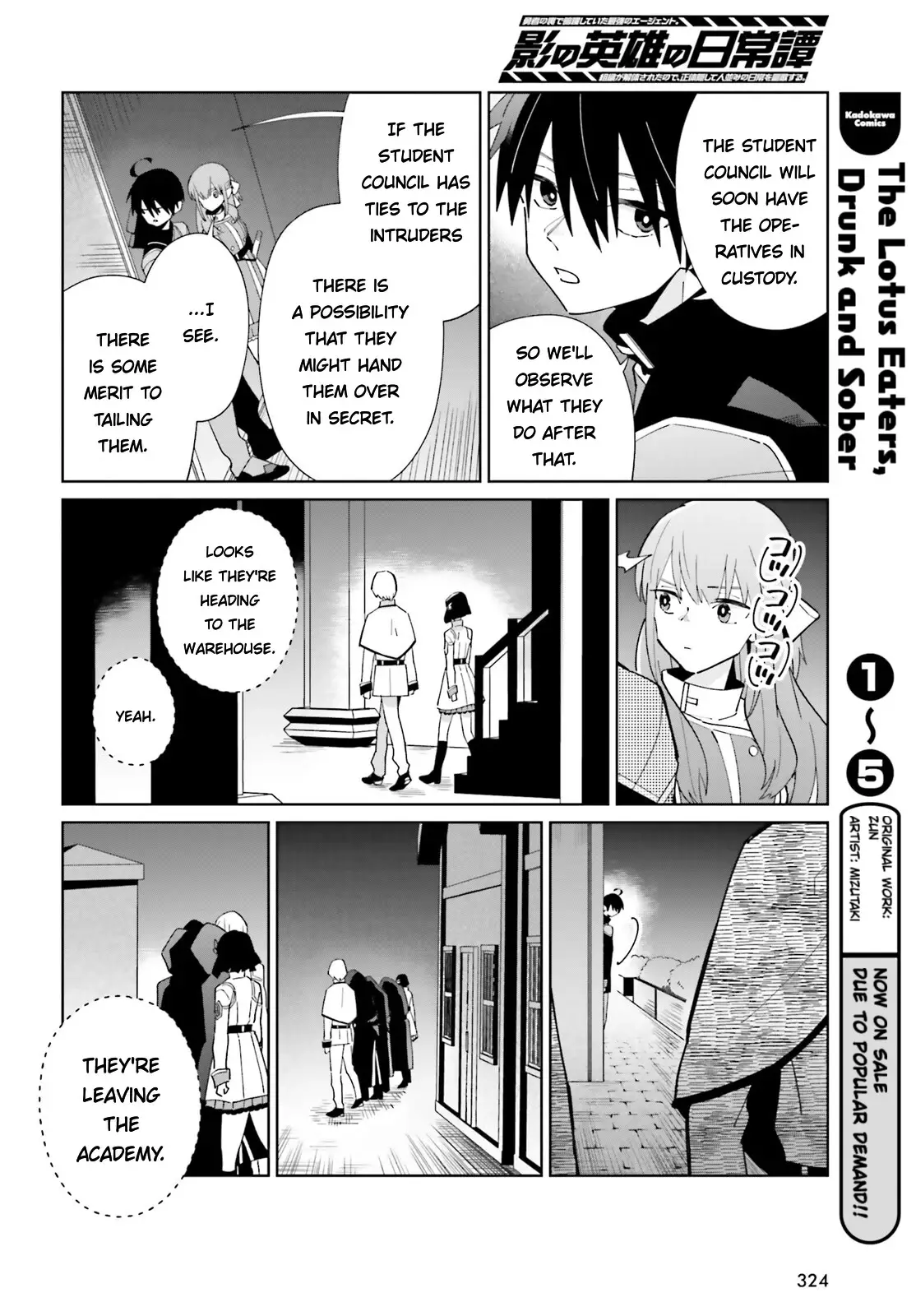 Kage No Eiyuu No Nichijou-Tan - 29 page 18-a7adf2e0