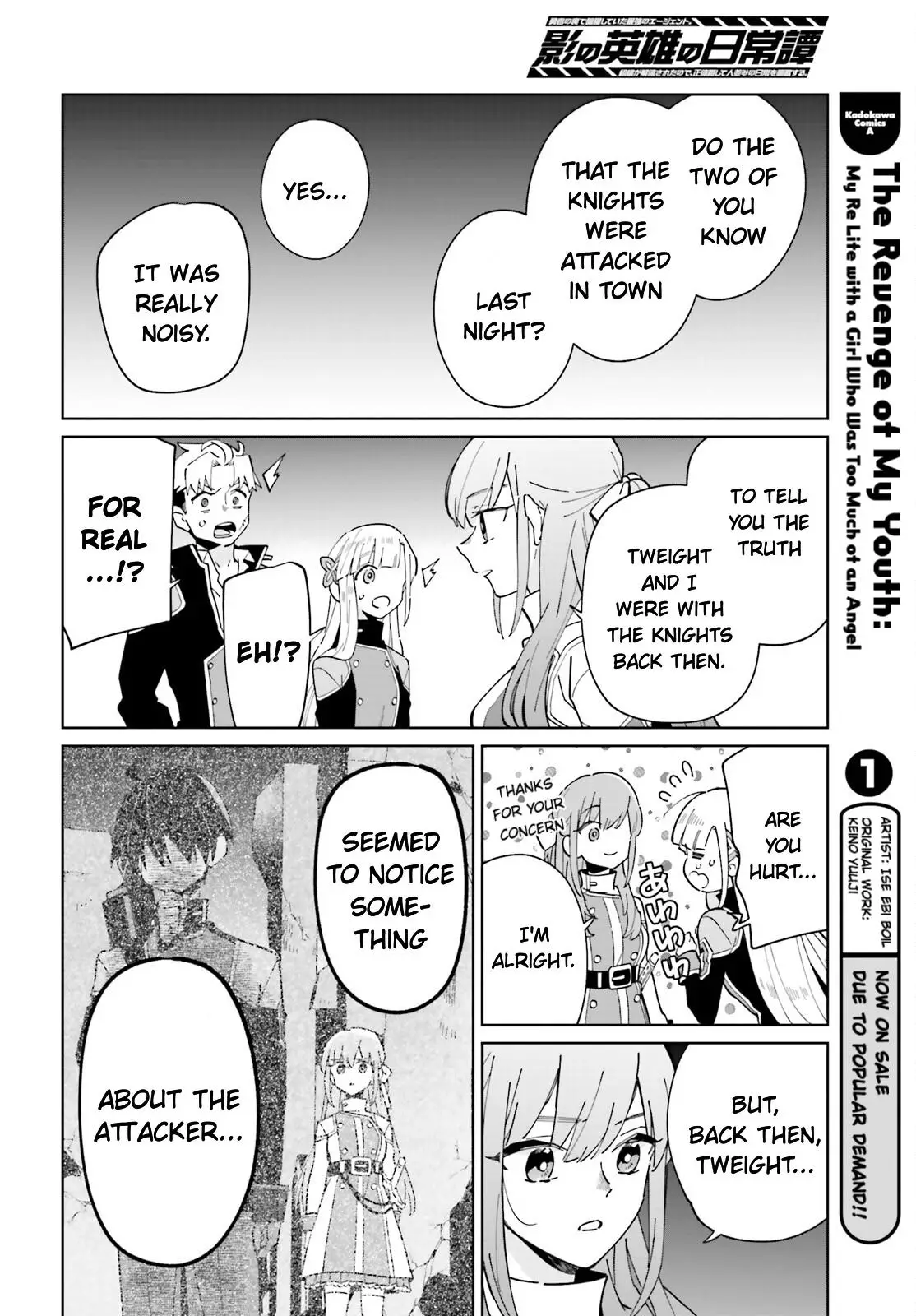 Kage No Eiyuu No Nichijou-Tan - 31 page 26-3a5acb78