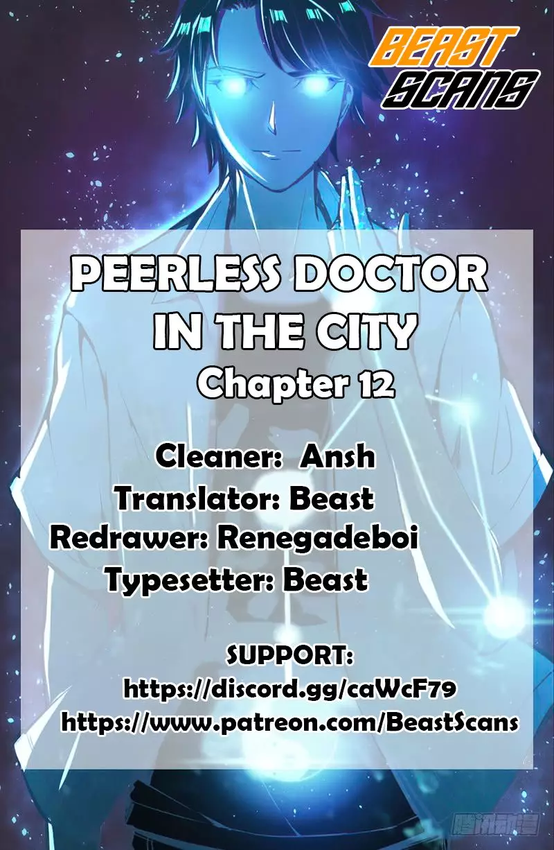 Peerless Doctor In The City - 12 page 1