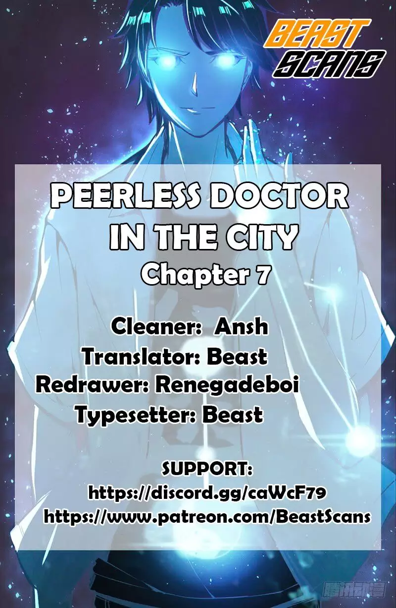 Peerless Doctor In The City - 7 page 1