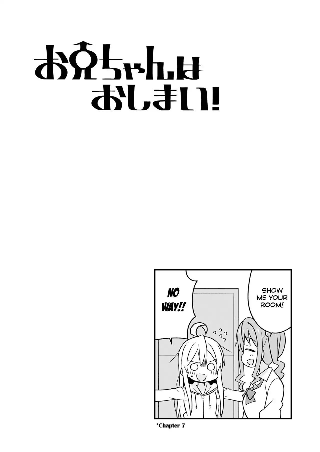 Onii-Chan Is Done For - 10.9 page 10