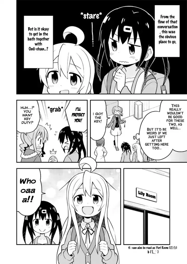 Onii-Chan Is Done For - 17 page 4