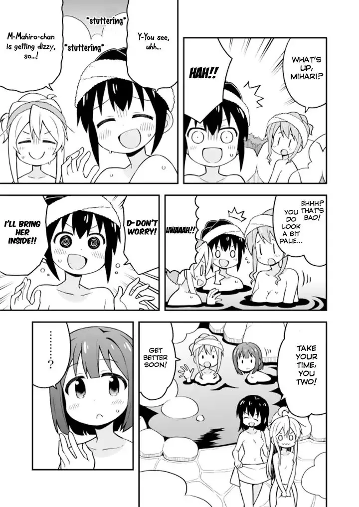 Onii-Chan Is Done For - 18 page 4