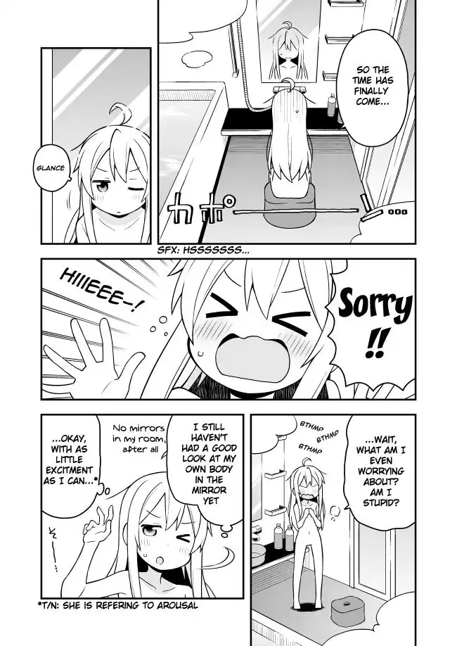 Onii-Chan Is Done For - 2 page 4