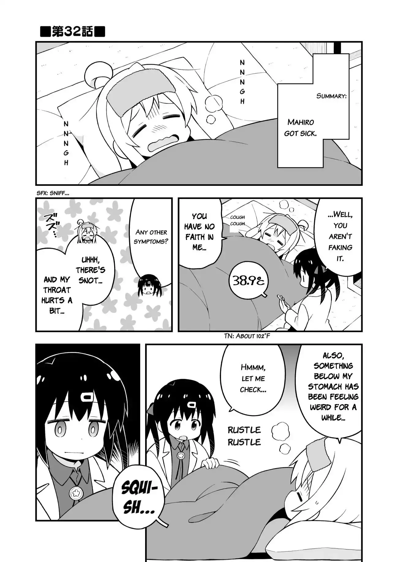 Onii-Chan Is Done For - 32 page 1