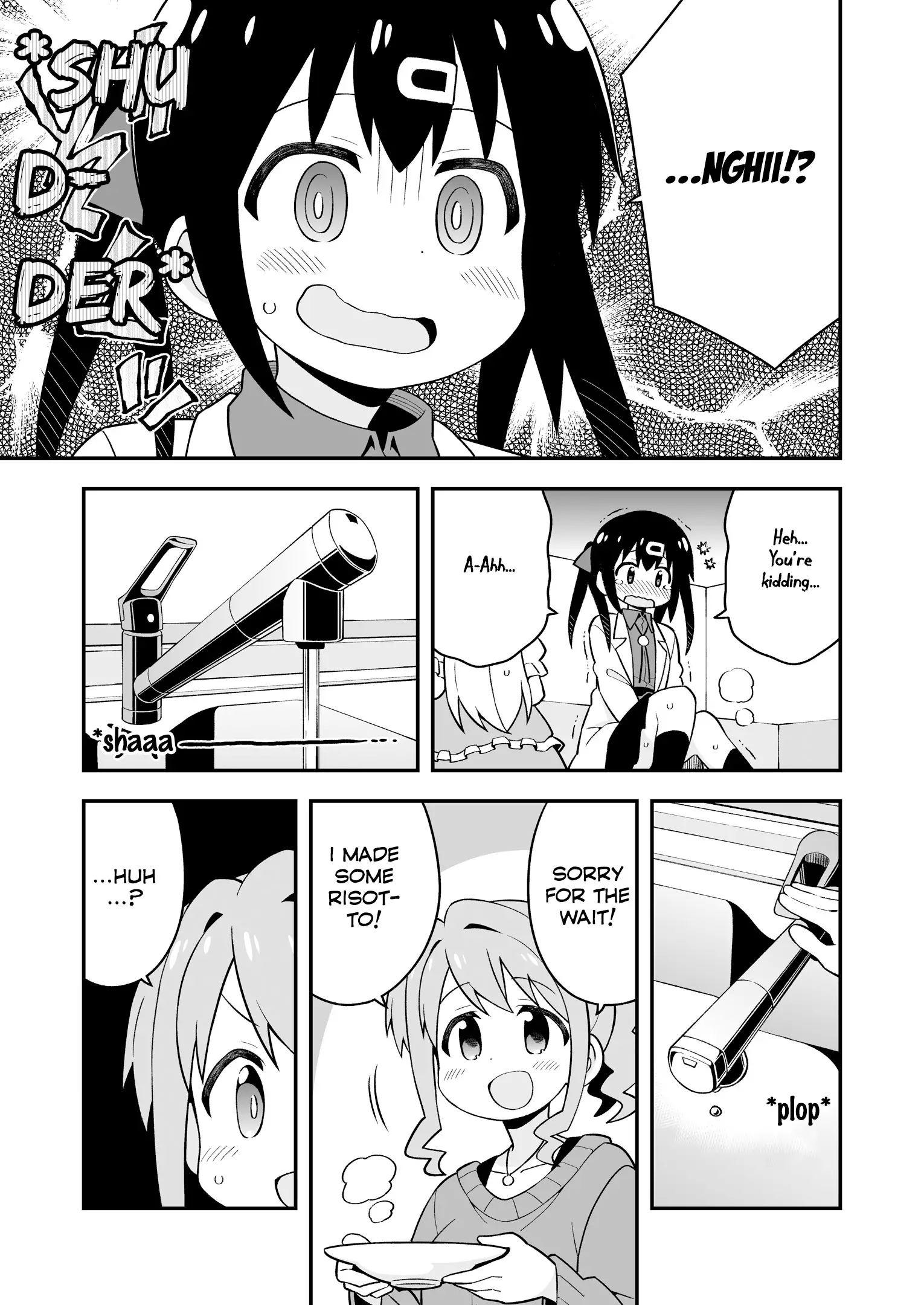 Onii-Chan Is Done For - 35.5 page 15