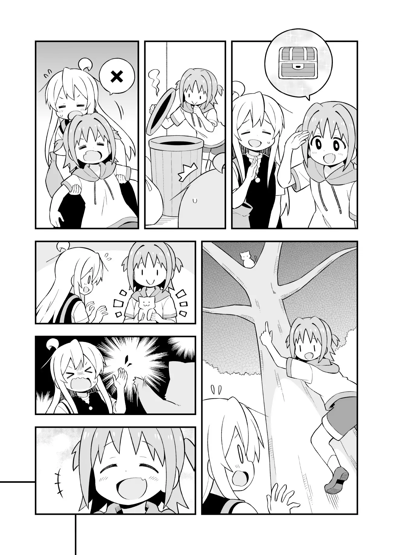 Onii-Chan Is Done For - 47 page 6