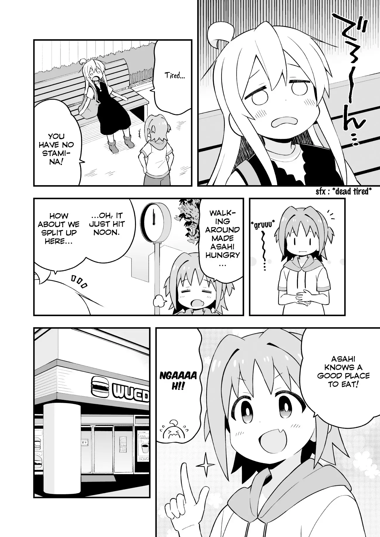 Onii-Chan Is Done For - 47 page 7