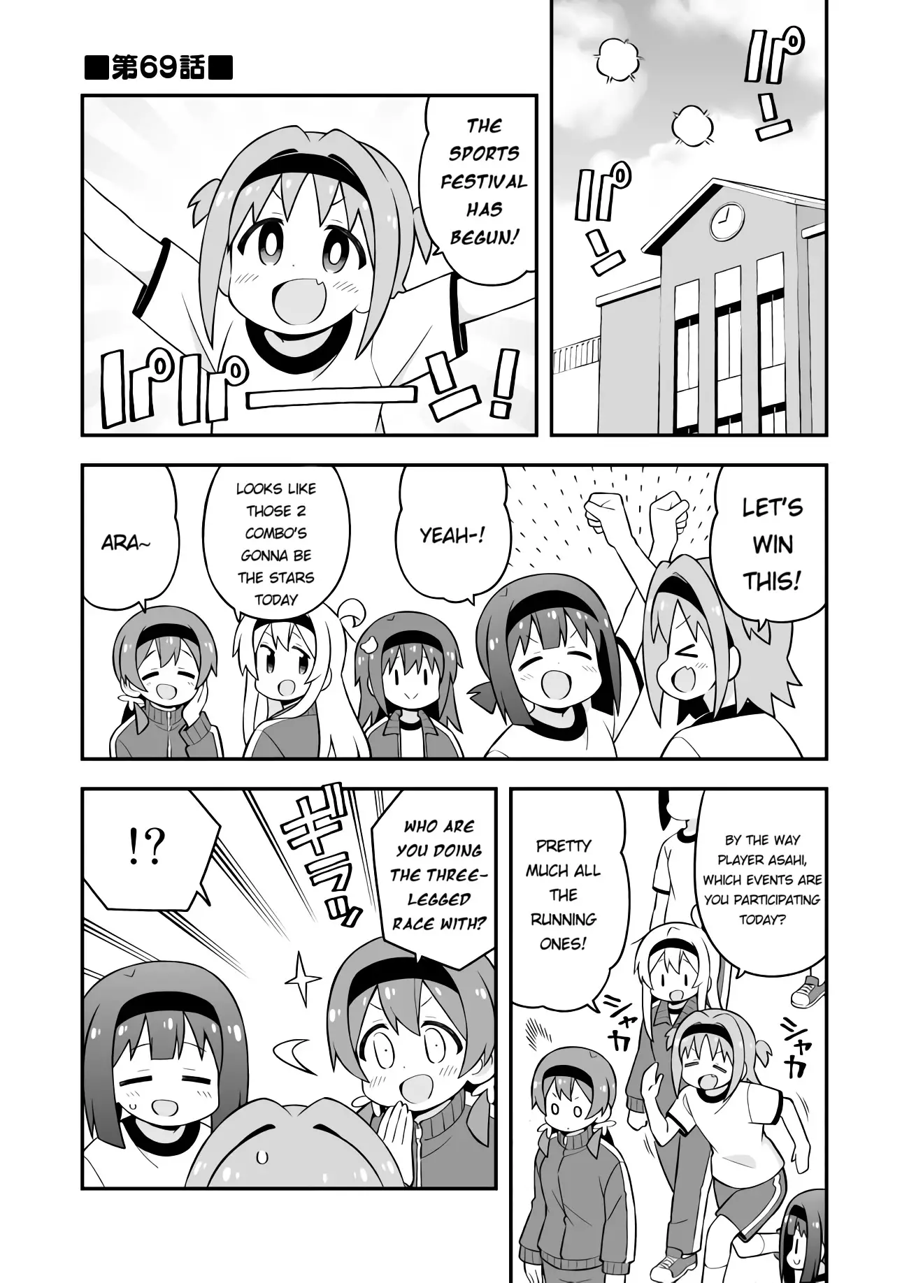 Onii-Chan Is Done For - 69 page 1-1ea7e083