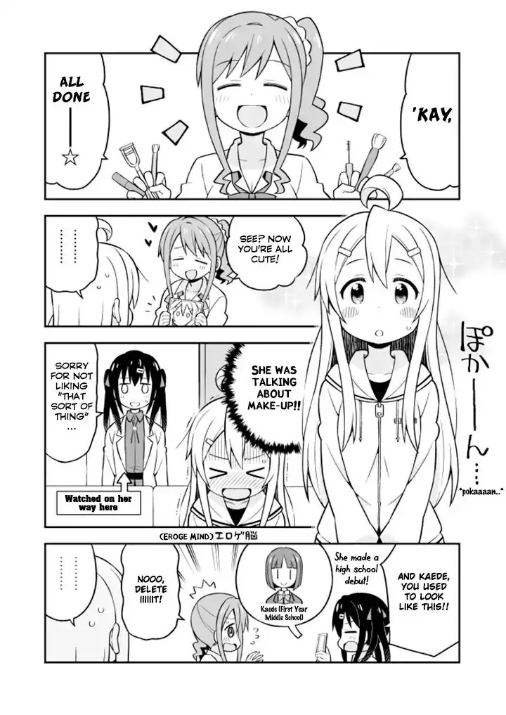 Onii-Chan Is Done For - 7 page 13