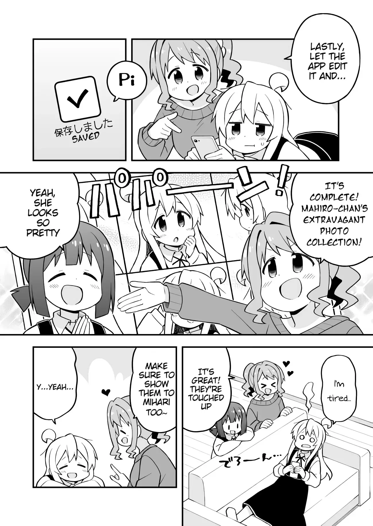 Onii-Chan Is Done For - 71 page 10-177ae5e7