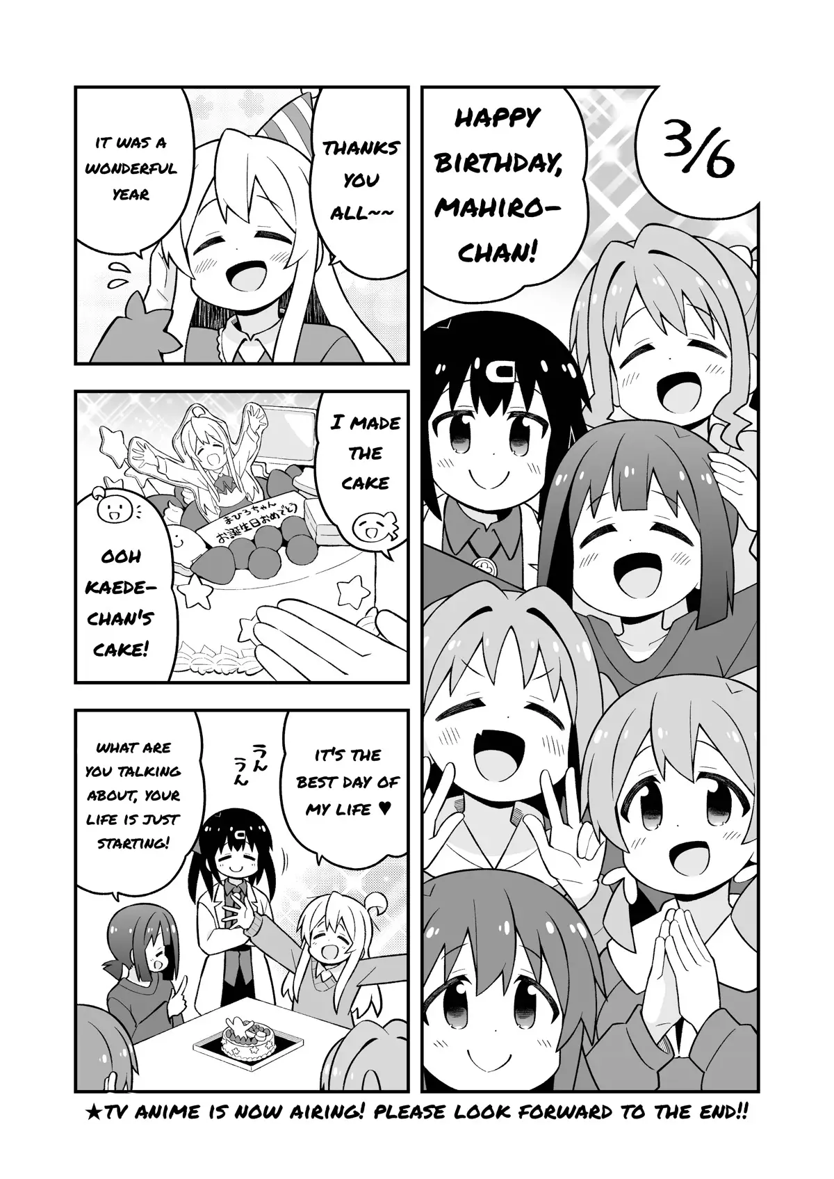 Onii-Chan Is Done For - 73.1 page 1-1816685f