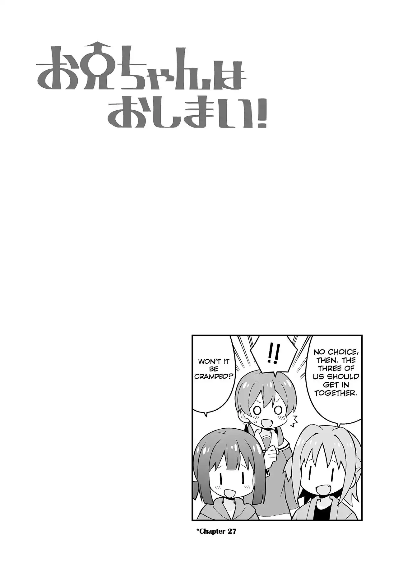 Onii-Chan Is Done For - 74.1 page 7-61d9ef6d