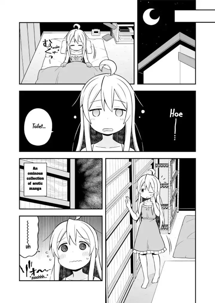 Onii-Chan Is Done For - 8 page 9