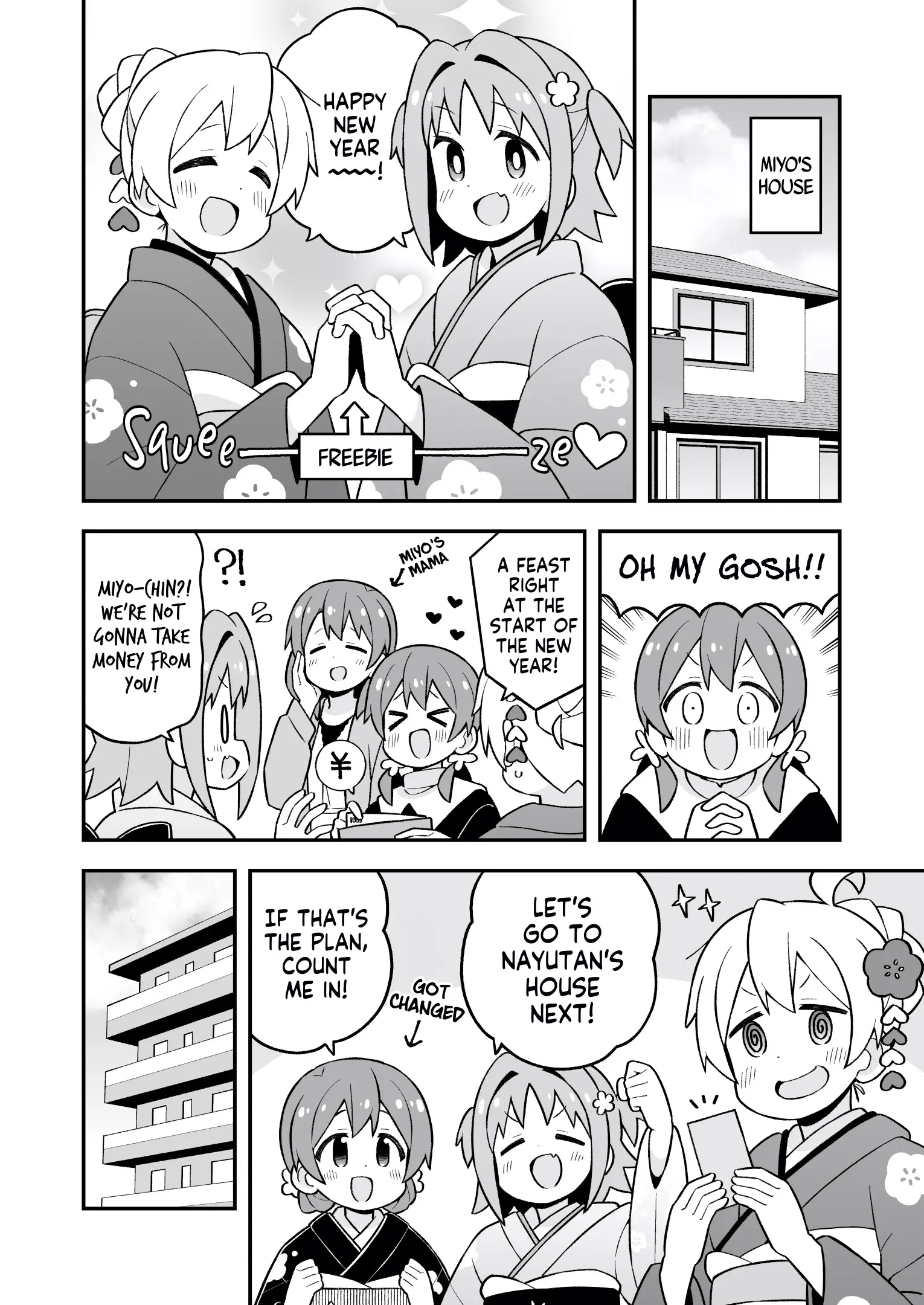 Onii-Chan Is Done For - 83 page 4-104d9ca7