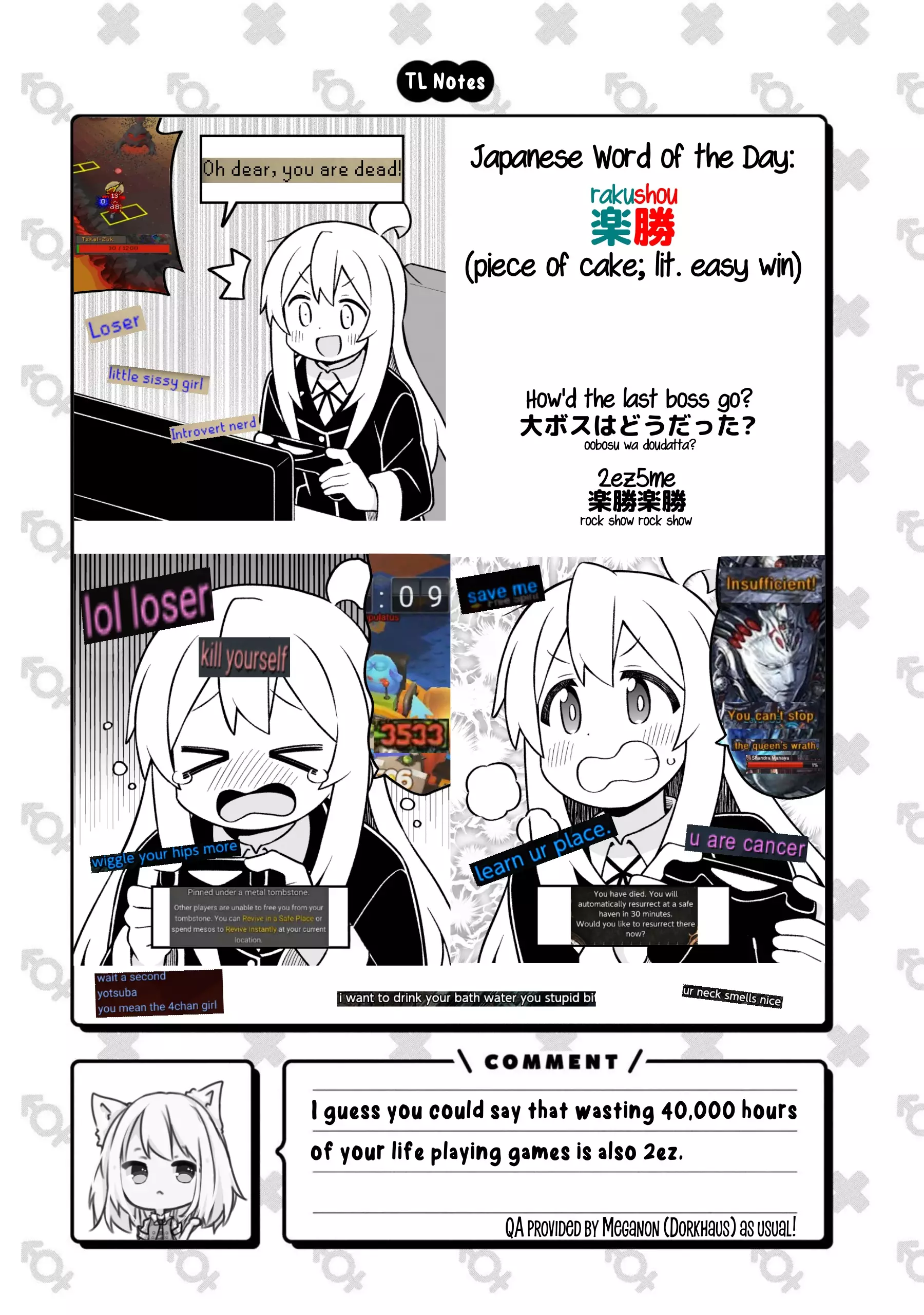 Onii-Chan Is Done For - 87 page 13-b8f24eb3