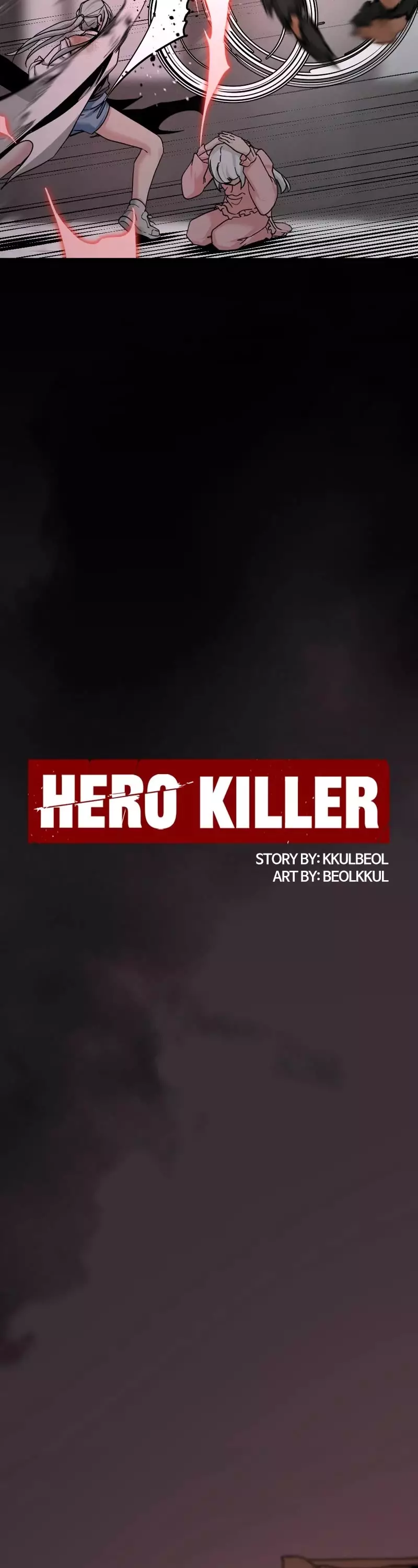 Hero Killer - 106 page 21-cbace904