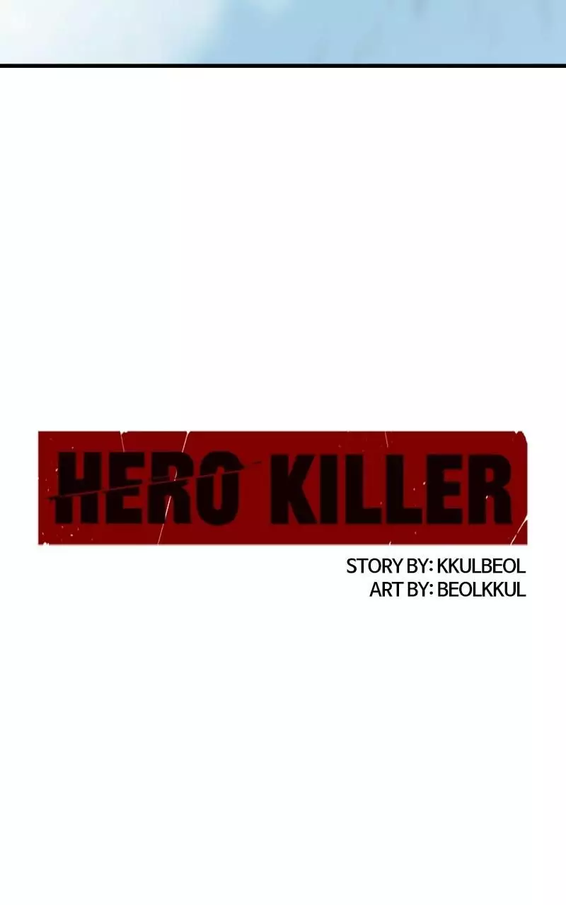 Hero Killer - 82 page 119-da532c0f