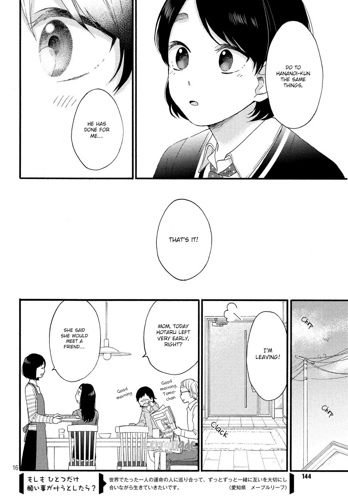 Hananoi-Kun To Koi No Yamai - 2 page 17-010adf85