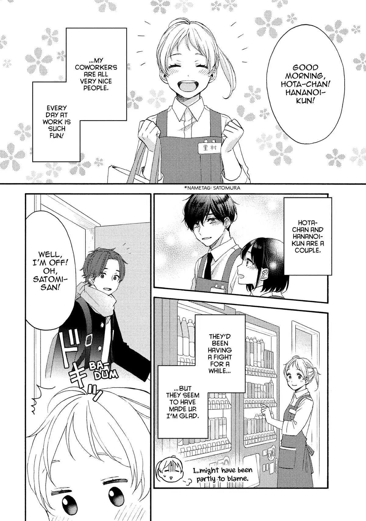 Hananoi-Kun To Koi No Yamai - 48 page 4-e0f89502