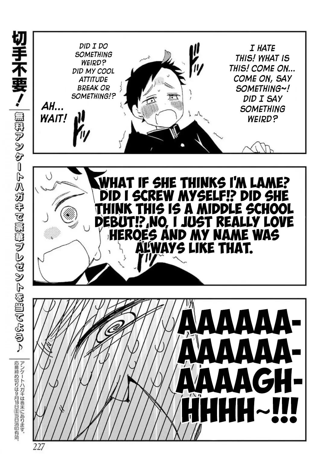 Hajimete No Suwa-San - 1 page 19
