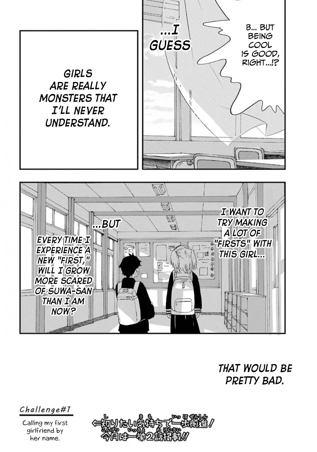 Hajimete No Suwa-San - 1 page 32