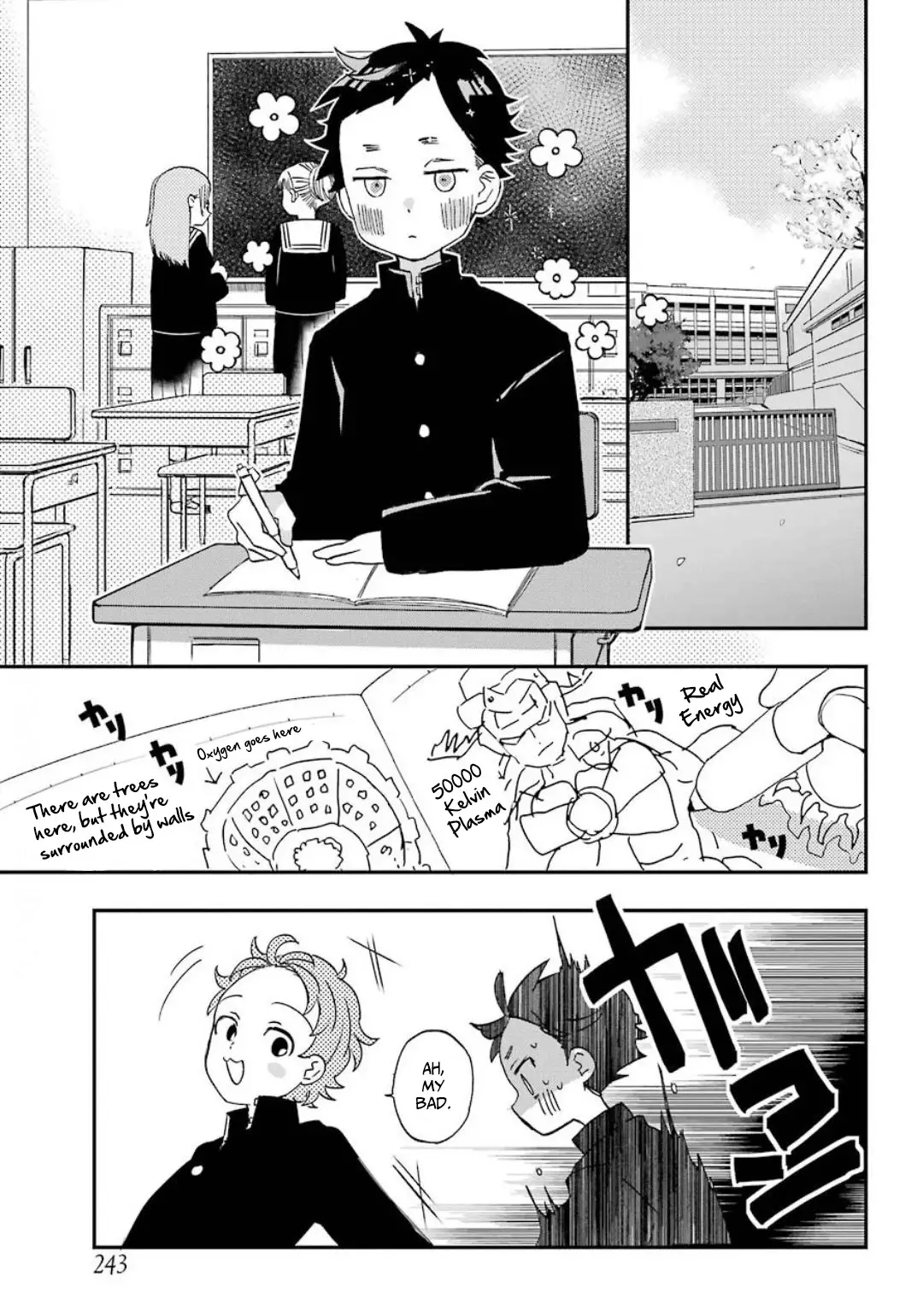 Hajimete No Suwa-San - 2 page 3