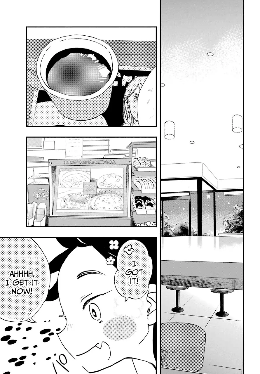 Hajimete No Suwa-San - 4 page 13