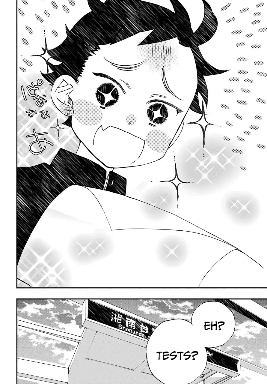 Hajimete No Suwa-San - 4 page 4