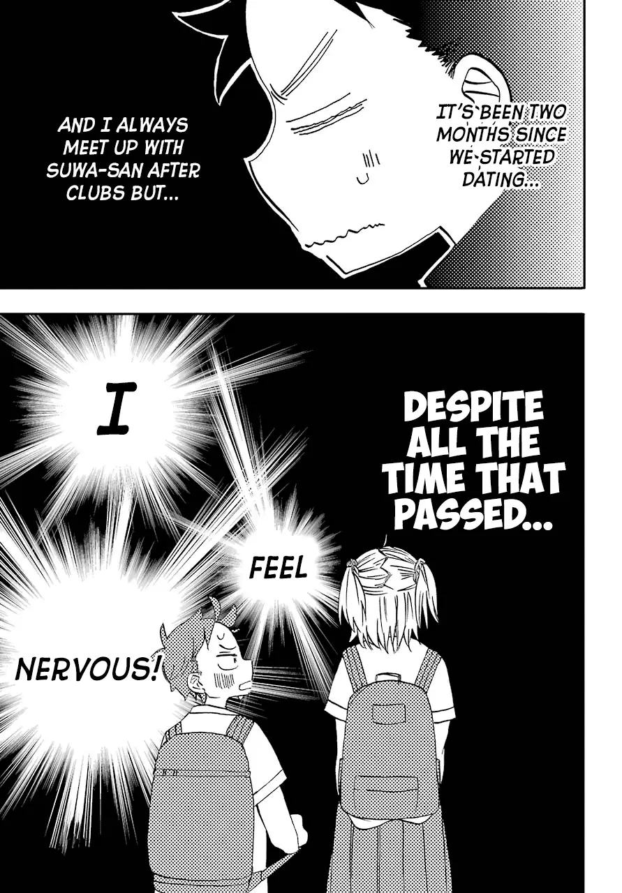 Hajimete No Suwa-San - 5 page 5