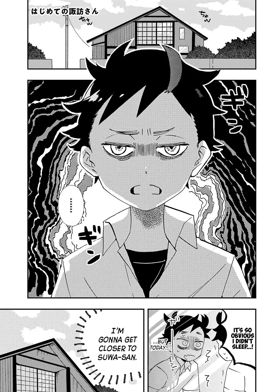Hajimete No Suwa-San - 7 page 1