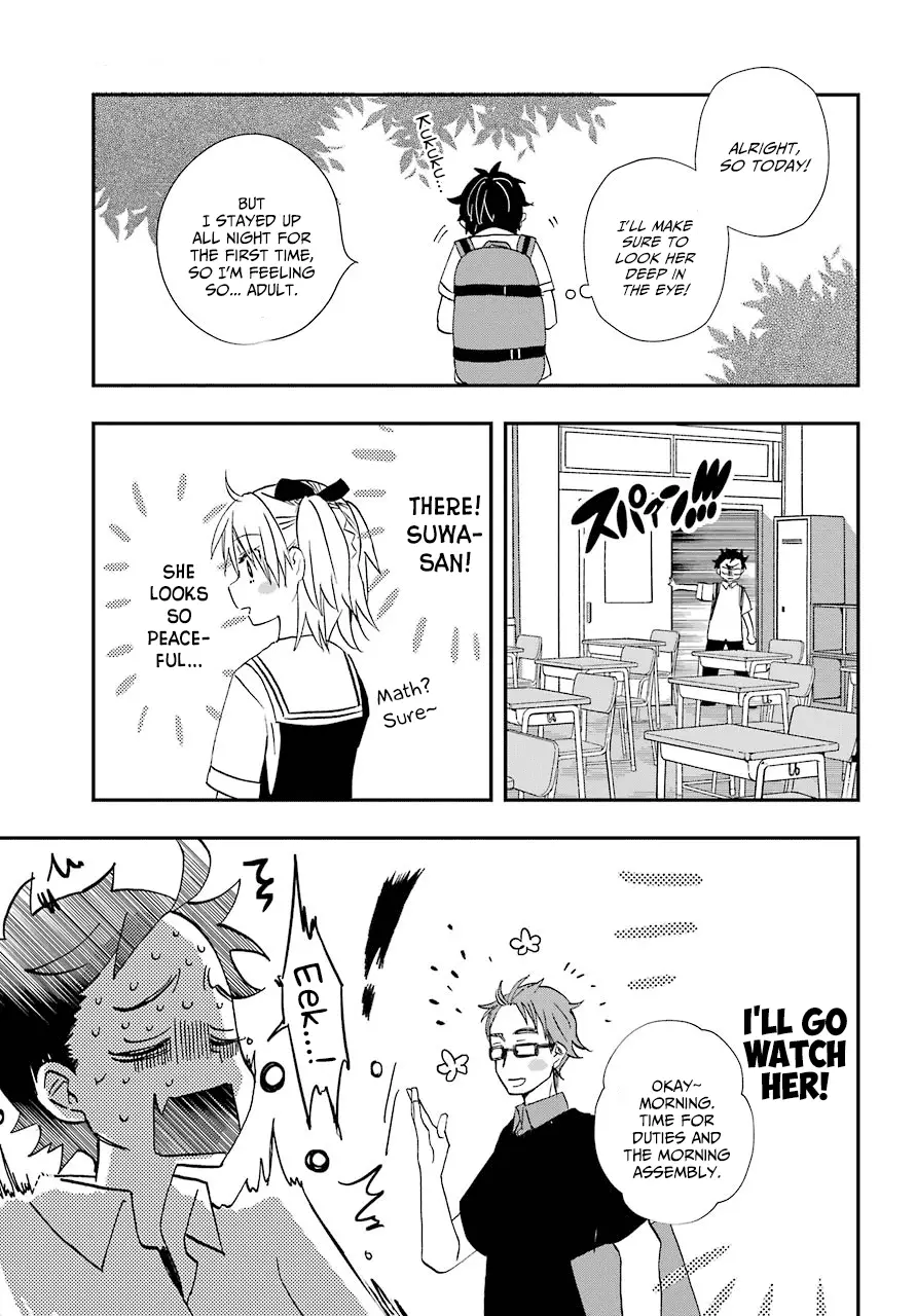 Hajimete No Suwa-San - 7 page 5